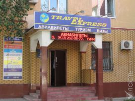 В Алматы в результате разбойного нападения на сотрудников турфирмы погиб один человек